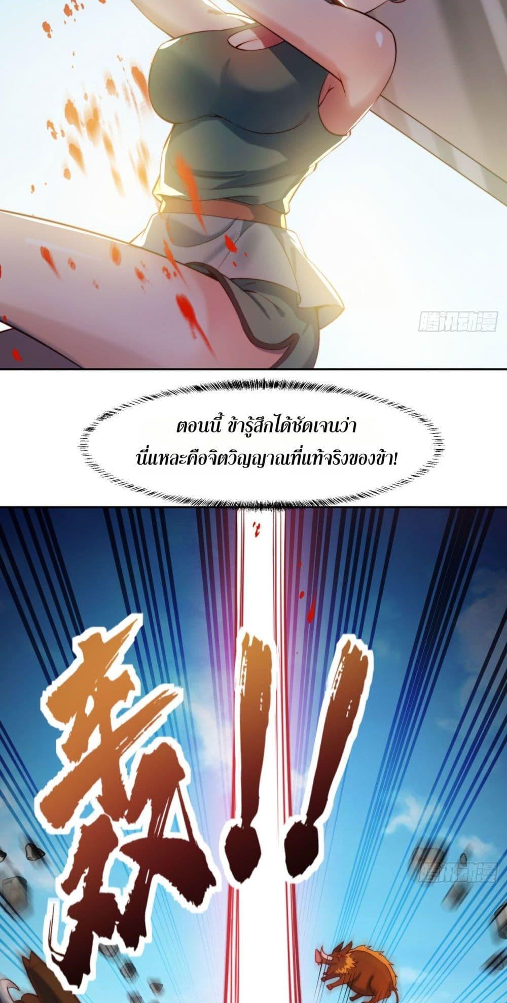 Manga-lc-com อ่านมังงะ อ่านการ์ตูน ออนไลน์ ฟรี The Beta Server For A Thousand Years ตอนที่ 1 2 3 4 5 6 7 8 9 10 11 12 13 14 ฟรี ไม่มีโฆษณา Manga-lc - อ่าน มังงะ อ่าน การ์ตูน ออนไลน์ อ่านมังงะ ฟรี