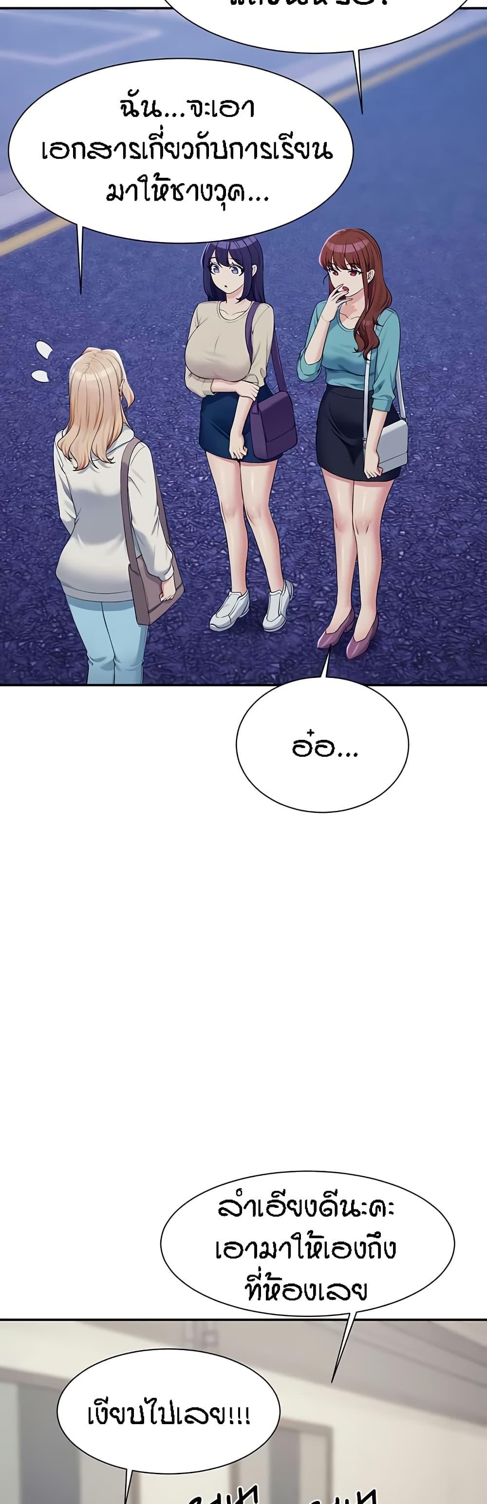 Doujin-Lc- อ่าน โดจิน มังฮวา เกาหลี ญี่ปุ่น จีน แปลไทย Is There No Goddess in My College ตอนที่ 1 2 3 4 5 6 7 8 9 10 11 12 13 14 ฟรี ไม่มีโฆษณา อ่าน โดจิน Manhwa เกาหลี ญี่ปุ่น จีน เรามีครบ คัดมาให้เน้นๆ โดจิน 18+ รับประกันความฟินโดย  Doujin Lc