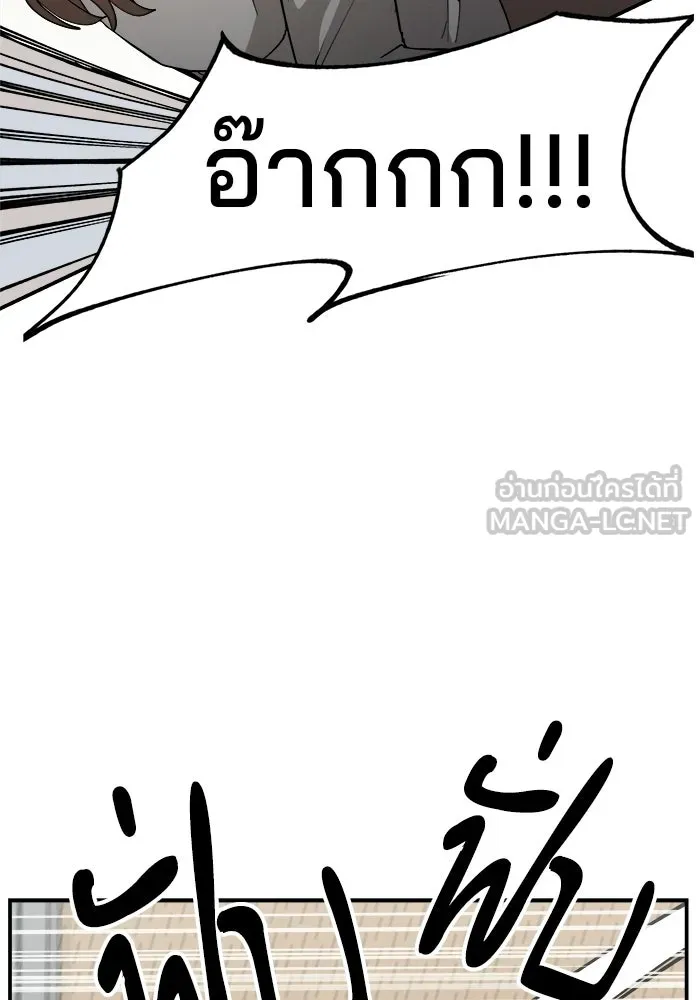 ห้องเรียนสาวแสบ ตอนที่ 92 รูปที่ 81