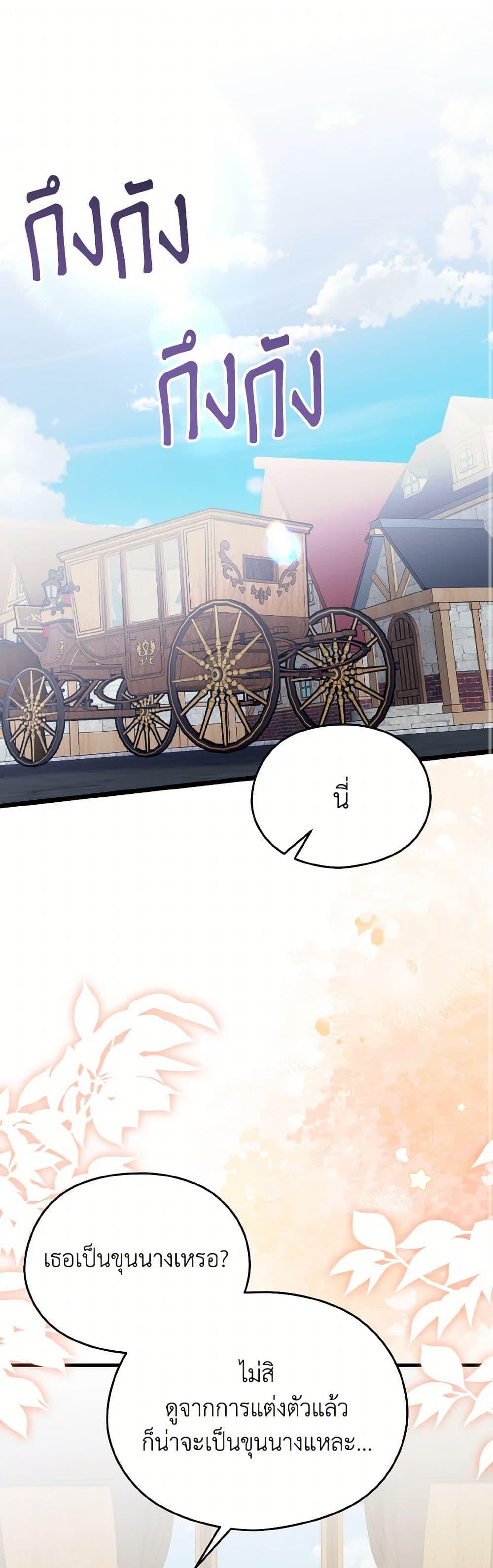 Manga-lc-com อ่านมังงะ อ่านการ์ตูน ออนไลน์ ฟรี I Don’t Want to Work! ตอนที่ 1 2 3 4 5 6 7 8 9 10 11 12 13 14 ฟรี ไม่มีโฆษณา Manga-lc - อ่าน มังงะ อ่าน การ์ตูน ออนไลน์ อ่านมังงะ ฟรี