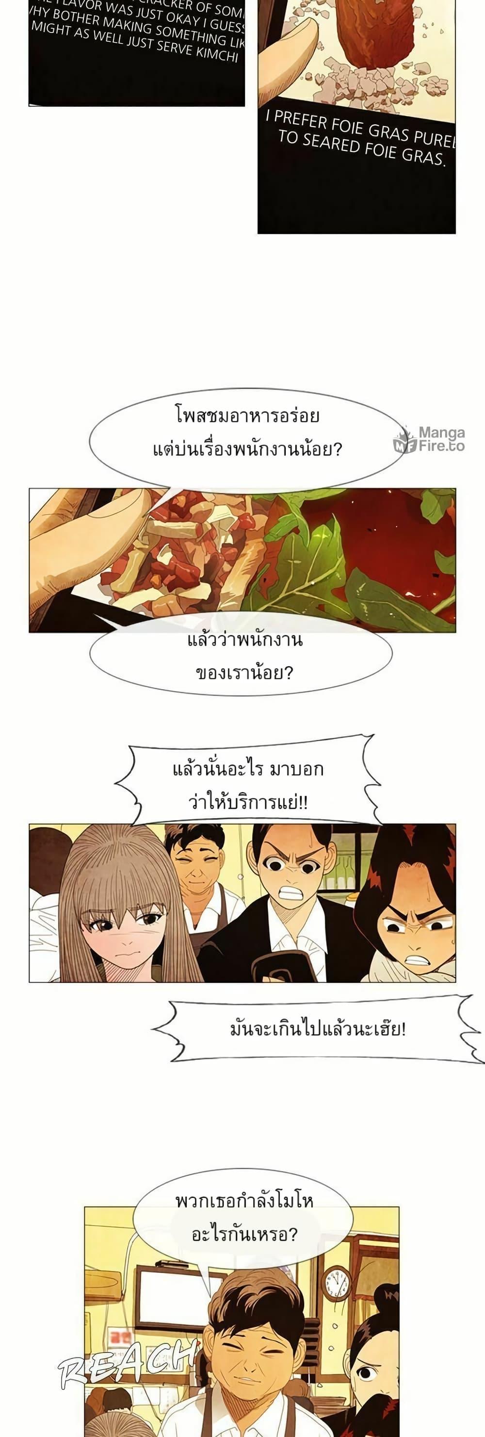 Manga-lc-com อ่านมังงะ อ่านการ์ตูน ออนไลน์ ฟรี Michelin Star ตอนที่ 1 2 3 4 5 6 7 8 9 10 11 12 13 14 ฟรี ไม่มีโฆษณา Manga-lc - อ่าน มังงะ อ่าน การ์ตูน ออนไลน์ อ่านมังงะ ฟรี