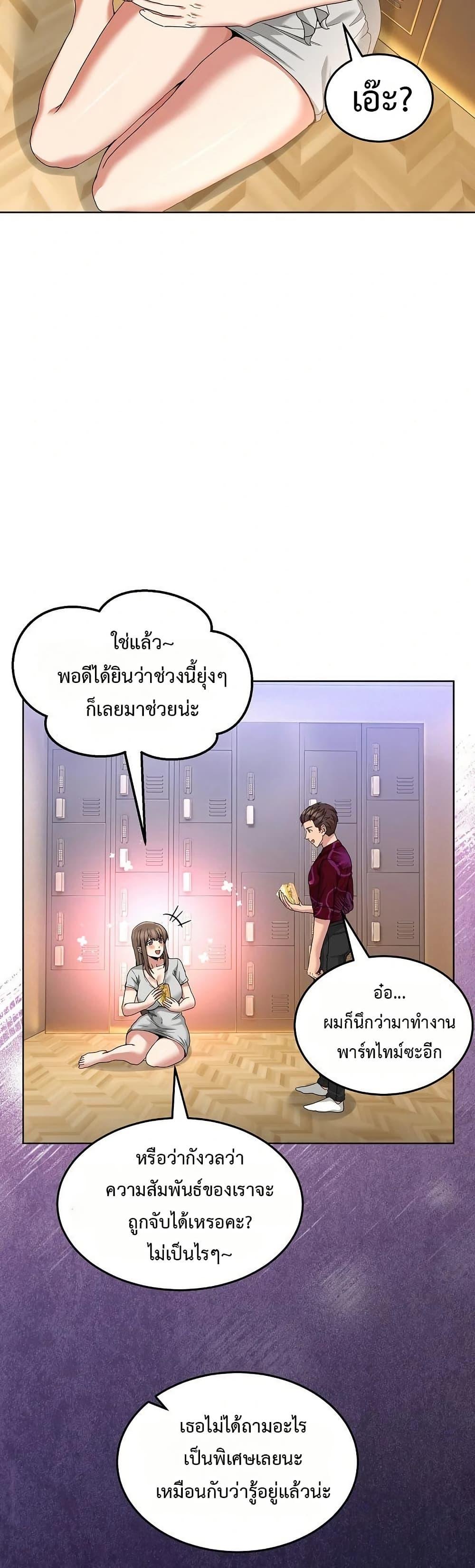 Doujin-Lc- อ่าน โดจิน มังฮวา เกาหลี ญี่ปุ่น จีน แปลไทย No Men Allowed ตอนที่ 1 2 3 4 5 6 7 8 9 10 11 12 13 14 ฟรี ไม่มีโฆษณา อ่าน โดจิน Manhwa เกาหลี ญี่ปุ่น จีน เรามีครบ คัดมาให้เน้นๆ โดจิน 18+ รับประกันความฟินโดย  Doujin Lc