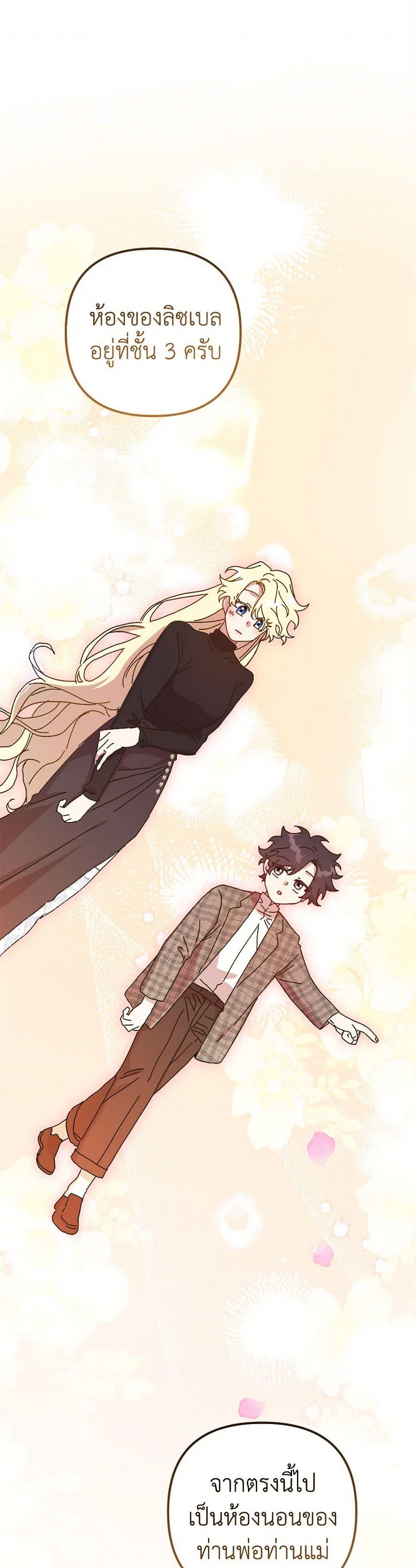 Manga-lc-com อ่านมังงะ อ่านการ์ตูน ออนไลน์ ฟรี The Princess Pretends to Be Crazy ตอนที่ 1 2 3 4 5 6 7 8 9 10 11 12 13 14 ฟรี ไม่มีโฆษณา Manga-lc - อ่าน มังงะ อ่าน การ์ตูน ออนไลน์ อ่านมังงะ ฟรี