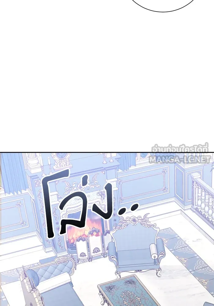 เกิดใหม่คราวนี้ ขอเป็นคนดีดูสักครั้ง ตอนที่ 14 รูปที่ 42