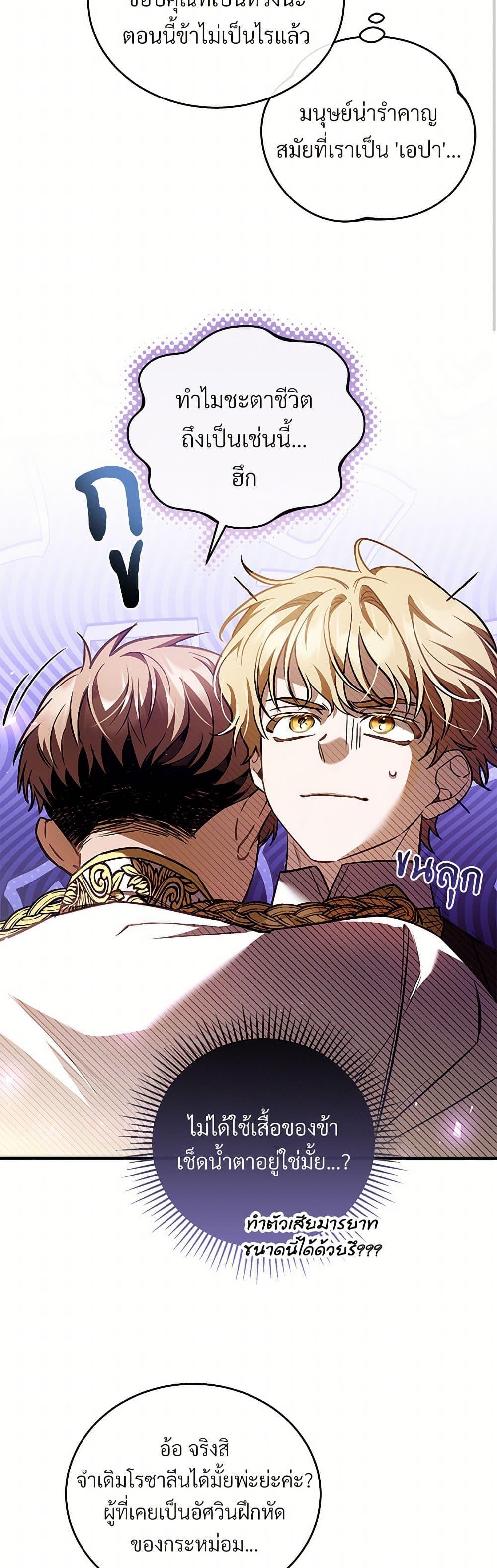 Manga-lc-com อ่านมังงะ อ่านการ์ตูน ออนไลน์ ฟรี The Night Without Shadows ตอนที่ 1 2 3 4 5 6 7 8 9 10 11 12 13 14 ฟรี ไม่มีโฆษณา Manga-lc - อ่าน มังงะ อ่าน การ์ตูน ออนไลน์ อ่านมังงะ ฟรี