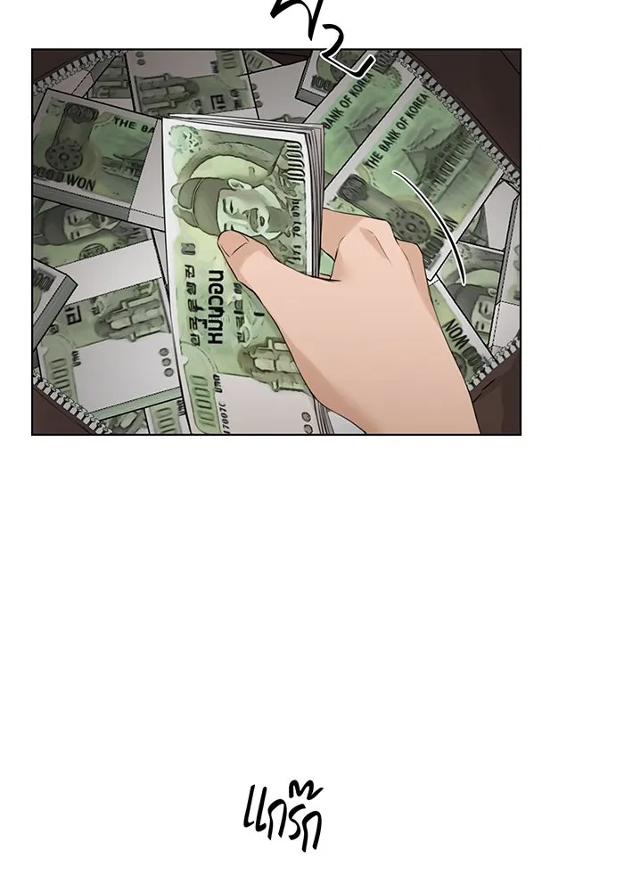 เพียงรุ่งอรุณ ตอนที่ 27 รูปที่ 91