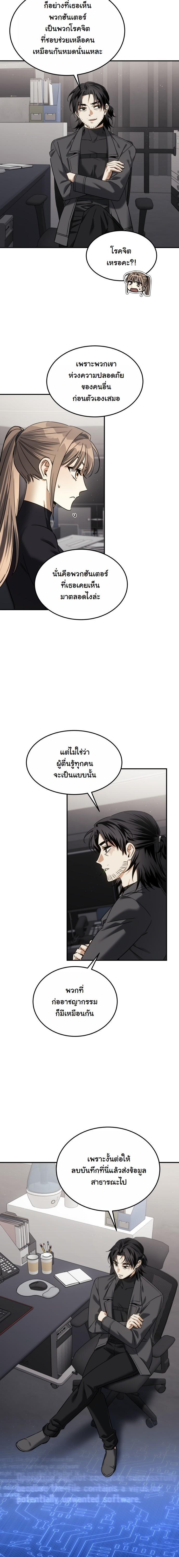Manga-lc-com อ่านมังงะ อ่านการ์ตูน ออนไลน์ ฟรี The Hunter Lives in a Rented Apartment ตอนที่ 1 2 3 4 5 6 7 8 9 10 11 12 13 14 ฟรี ไม่มีโฆษณา Manga-lc - อ่าน มังงะ อ่าน การ์ตูน ออนไลน์ อ่านมังงะ ฟรี