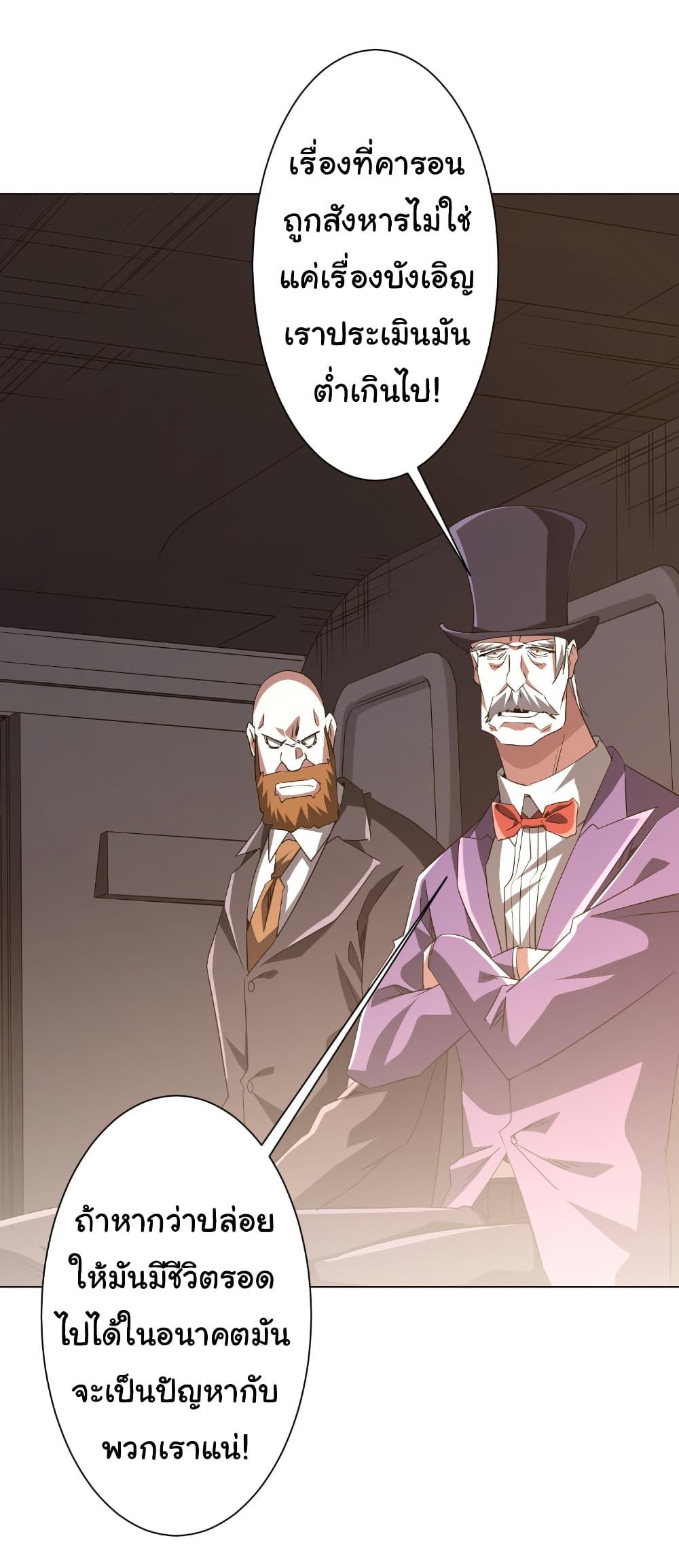 Manga-lc-com อ่านมังงะ อ่านการ์ตูน ออนไลน์ ฟรี Start with Trillions of Coins ตอนที่ 1 2 3 4 5 6 7 8 9 10 11 12 13 14 ฟรี ไม่มีโฆษณา Manga-lc - อ่าน มังงะ อ่าน การ์ตูน ออนไลน์ อ่านมังงะ ฟรี