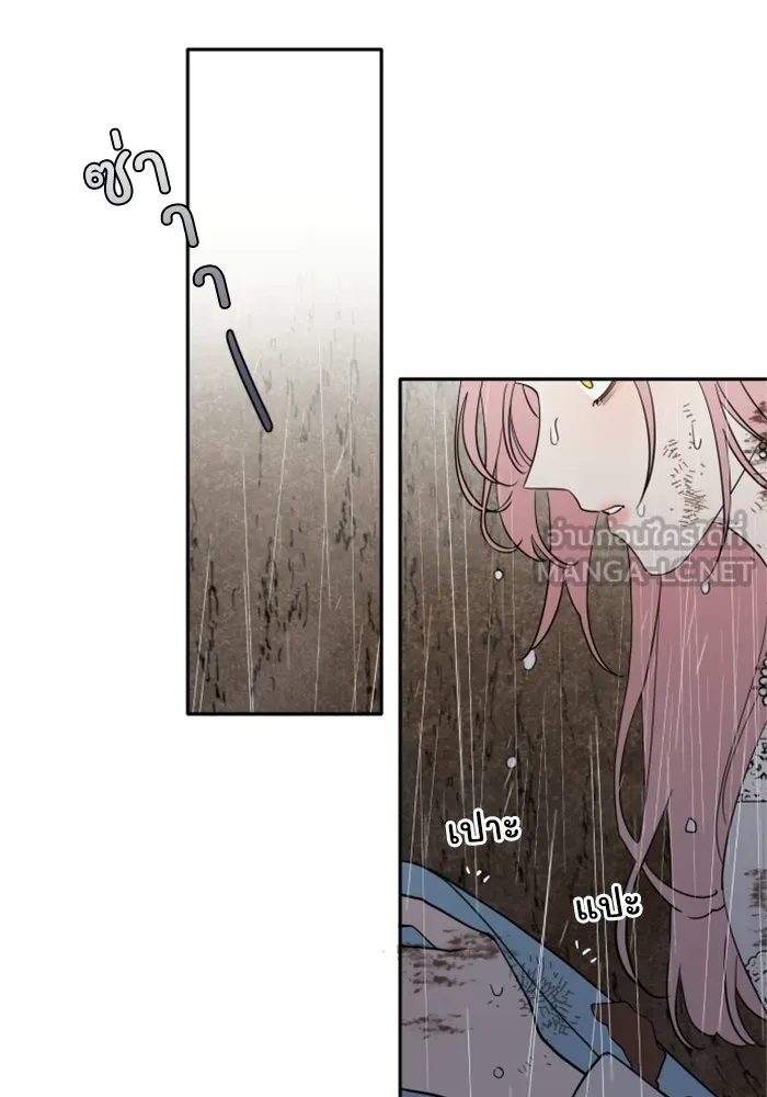 ครอบครัวสามีเห็นทีจะคลั่งรัก ตอนที่ 3 รูปที่ 12