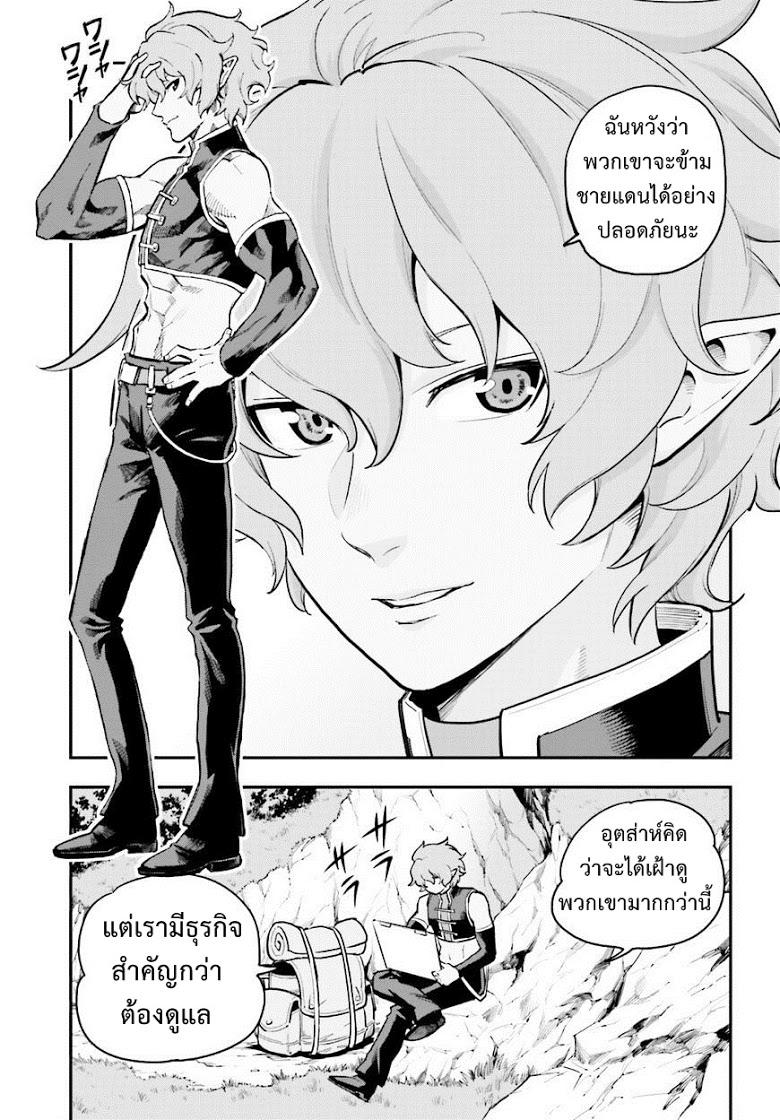 Manga-lc-com อ่านมังงะ อ่านการ์ตูน ออนไลน์ ฟรี Konjiki no Moji Tsukai – Yuusha Yonin ni Makikomareta Unique Cheat ตอนที่ 1 2 3 4 5 6 7 8 9 10 11 12 13 14 ฟรี ไม่มีโฆษณา Manga-lc - อ่าน มังงะ อ่าน การ์ตูน ออนไลน์ อ่านมังงะ ฟรี