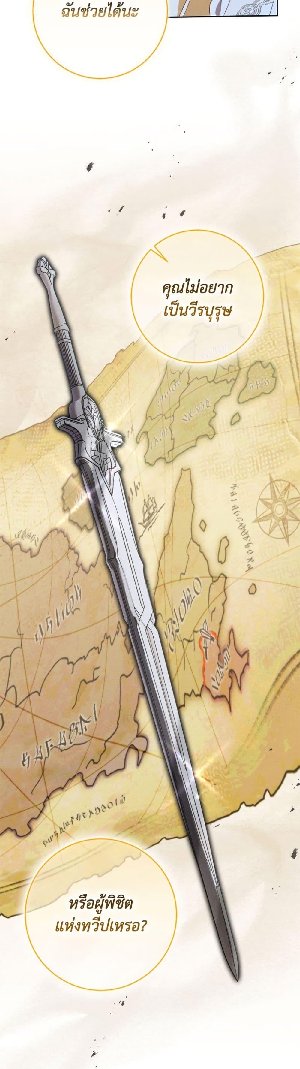 Manga-lc-com อ่านมังงะ อ่านการ์ตูน ออนไลน์ ฟรี Becoming the Lady of the Cursed Ducal House ตอนที่ 1 2 3 4 5 6 7 8 9 10 11 12 13 14 ฟรี ไม่มีโฆษณา Manga-lc - อ่าน มังงะ อ่าน การ์ตูน ออนไลน์ อ่านมังงะ ฟรี