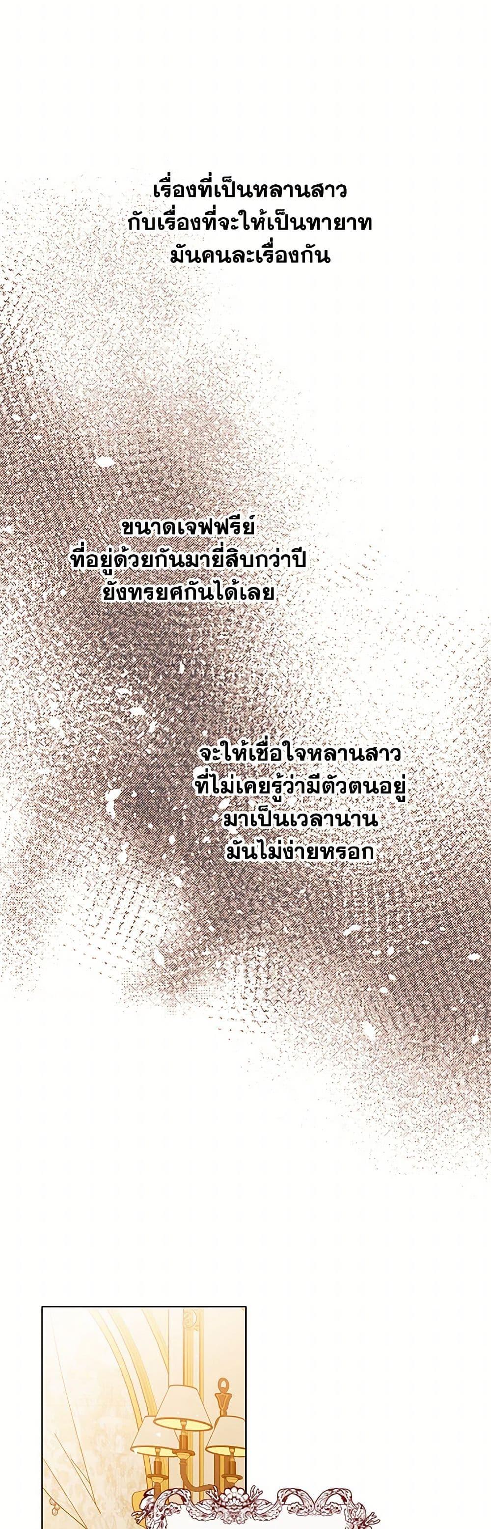 Manga-lc-com อ่านมังงะ อ่านการ์ตูน ออนไลน์ ฟรี The Detective Of Muiella ตอนที่ 1 2 3 4 5 6 7 8 9 10 11 12 13 14 ฟรี ไม่มีโฆษณา Manga-lc - อ่าน มังงะ อ่าน การ์ตูน ออนไลน์ อ่านมังงะ ฟรี