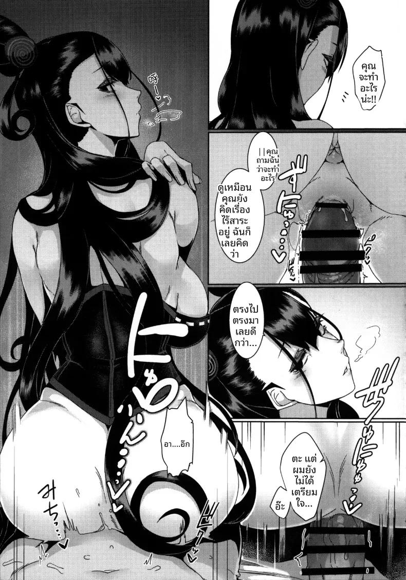 Doujin-Lc- อ่าน โดจิน มังฮวา เกาหลี ญี่ปุ่น จีน แปลไทย ชิคิบุนี้จะช่วยปลอบคุณเอง ตอนที่ 1 2 3 4 5 6 7 8 9 10 11 12 13 14 ฟรี ไม่มีโฆษณา อ่าน โดจิน Manhwa เกาหลี ญี่ปุ่น จีน เรามีครบ คัดมาให้เน้นๆ โดจิน 18+ รับประกันความฟินโดย  Doujin Lc