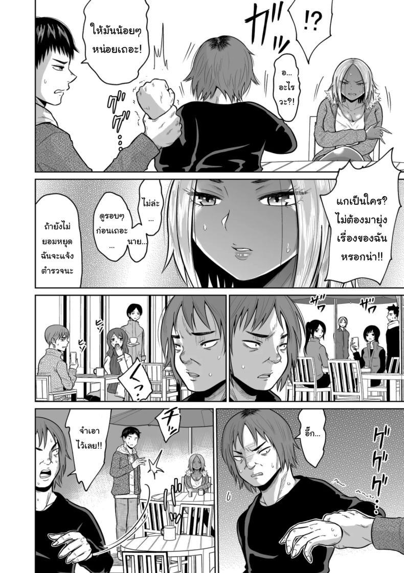 Doujin-Lc- อ่าน โดจิน มังฮวา เกาหลี ญี่ปุ่น จีน แปลไทย ใครจะไปลืมได้ล่ะ [Ooide-kun] ตอนที่ 1 2 3 4 5 6 7 8 9 10 11 12 13 14 ฟรี ไม่มีโฆษณา อ่าน โดจิน Manhwa เกาหลี ญี่ปุ่น จีน เรามีครบ คัดมาให้เน้นๆ โดจิน 18+ รับประกันความฟินโดย  Doujin Lc