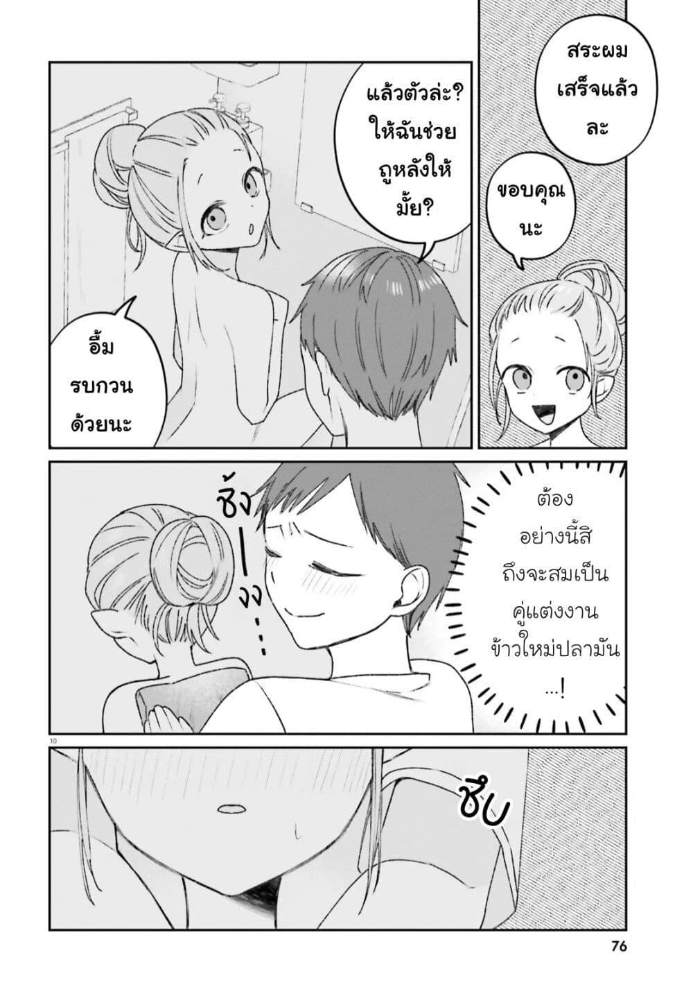 Manga-lc-com อ่านมังงะ อ่านการ์ตูน ออนไลน์ ฟรี Futsutsukana Kyuketsuki Desuga, Suenagaku Yoroshiku Onegai Shimasu ตอนที่ 1 2 3 4 5 6 7 8 9 10 11 12 13 14 ฟรี ไม่มีโฆษณา Manga-lc - อ่าน มังงะ อ่าน การ์ตูน ออนไลน์ อ่านมังงะ ฟรี