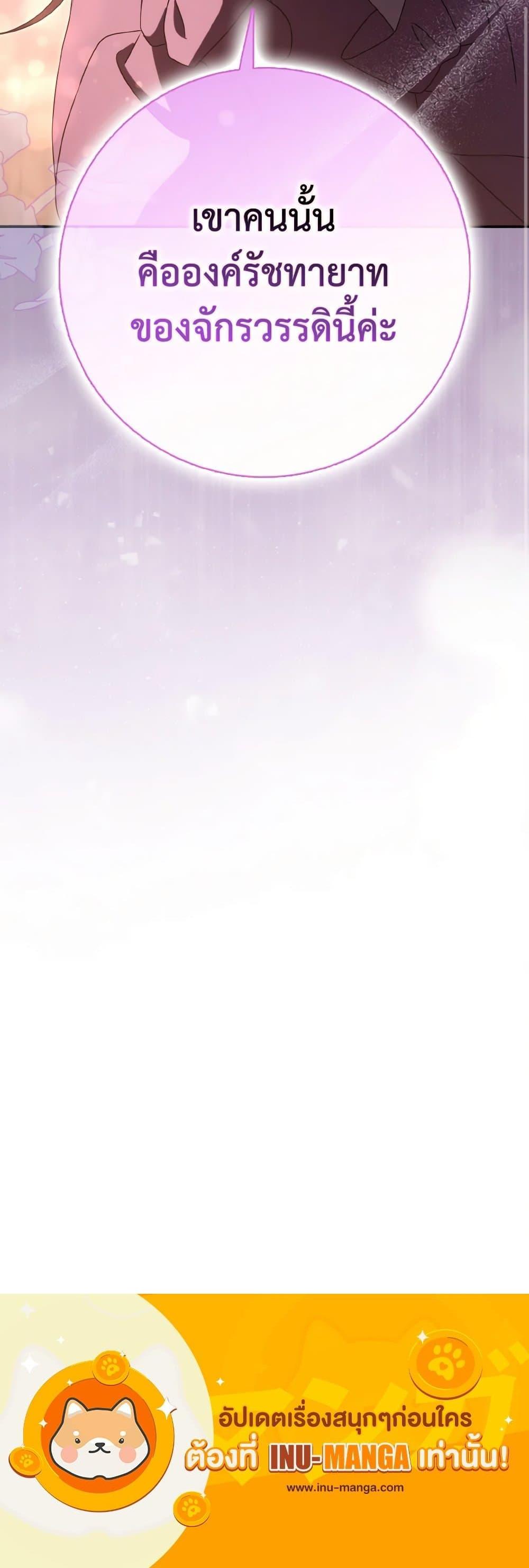 Manga-lc-com อ่านมังงะ อ่านการ์ตูน ออนไลน์ ฟรี Cinderella Disappeared ตอนที่ 1 2 3 4 5 6 7 8 9 10 11 12 13 14 ฟรี ไม่มีโฆษณา Manga-lc - อ่าน มังงะ อ่าน การ์ตูน ออนไลน์ อ่านมังงะ ฟรี