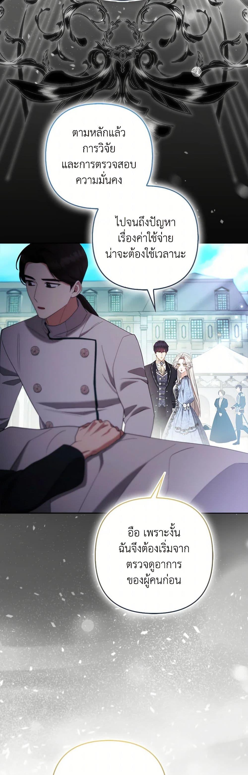 Manga-lc-com อ่านมังงะ อ่านการ์ตูน ออนไลน์ ฟรี The Grand Duke’s Fox Princess ตอนที่ 1 2 3 4 5 6 7 8 9 10 11 12 13 14 ฟรี ไม่มีโฆษณา Manga-lc - อ่าน มังงะ อ่าน การ์ตูน ออนไลน์ อ่านมังงะ ฟรี