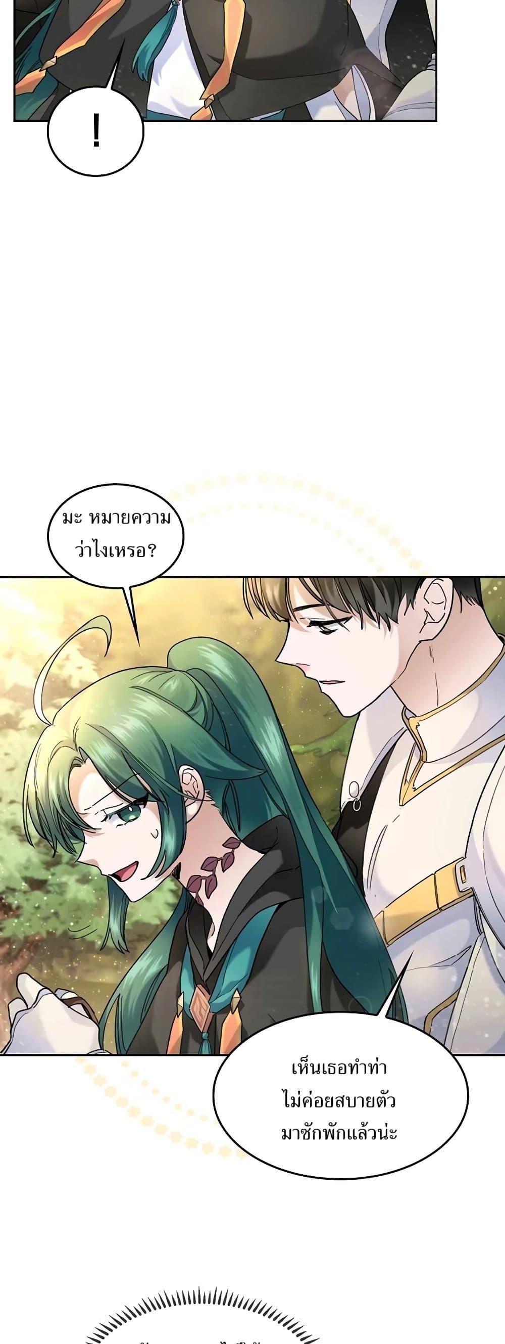 Manga-lc-com อ่านมังงะ อ่านการ์ตูน ออนไลน์ ฟรี Cooking Wizard ตอนที่ 1 2 3 4 5 6 7 8 9 10 11 12 13 14 ฟรี ไม่มีโฆษณา Manga-lc - อ่าน มังงะ อ่าน การ์ตูน ออนไลน์ อ่านมังงะ ฟรี