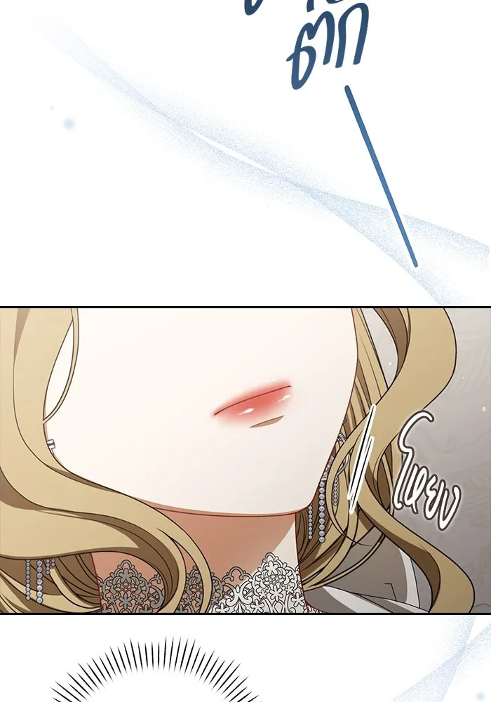 ละครชีวิตลิขิตรัก ตอนที่ 25 รูปที่ 29