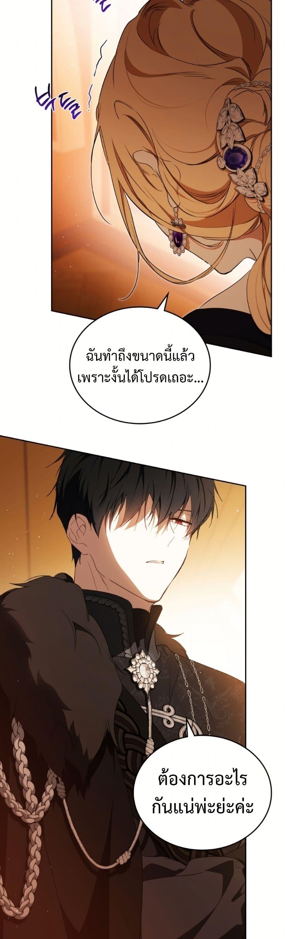 Manga-lc-com อ่านมังงะ อ่านการ์ตูน ออนไลน์ ฟรี In This Life, I Will Be the Lord ตอนที่ 1 2 3 4 5 6 7 8 9 10 11 12 13 14 ฟรี ไม่มีโฆษณา Manga-lc - อ่าน มังงะ อ่าน การ์ตูน ออนไลน์ อ่านมังงะ ฟรี