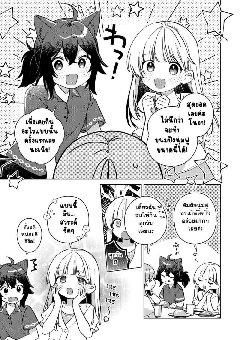 Manga-lc-com อ่านมังงะ อ่านการ์ตูน ออนไลน์ ฟรี The Happy, Slow Life of a Reincarnated Girl Starting from the Bottom. ตอนที่ 1 2 3 4 5 6 7 8 9 10 11 12 13 14 ฟรี ไม่มีโฆษณา Manga-lc - อ่าน มังงะ อ่าน การ์ตูน ออนไลน์ อ่านมังงะ ฟรี