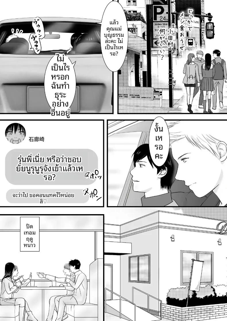 Doujin-Lc- อ่าน โดจิน มังฮวา เกาหลี ญี่ปุ่น จีน แปลไทย ความสัมพันธ์ที่ไม่ชัดเจน [Tsukuyomi] ตอนที่ 1 2 3 4 5 6 7 8 9 10 11 12 13 14 ฟรี ไม่มีโฆษณา อ่าน โดจิน Manhwa เกาหลี ญี่ปุ่น จีน เรามีครบ คัดมาให้เน้นๆ โดจิน 18+ รับประกันความฟินโดย  Doujin Lc