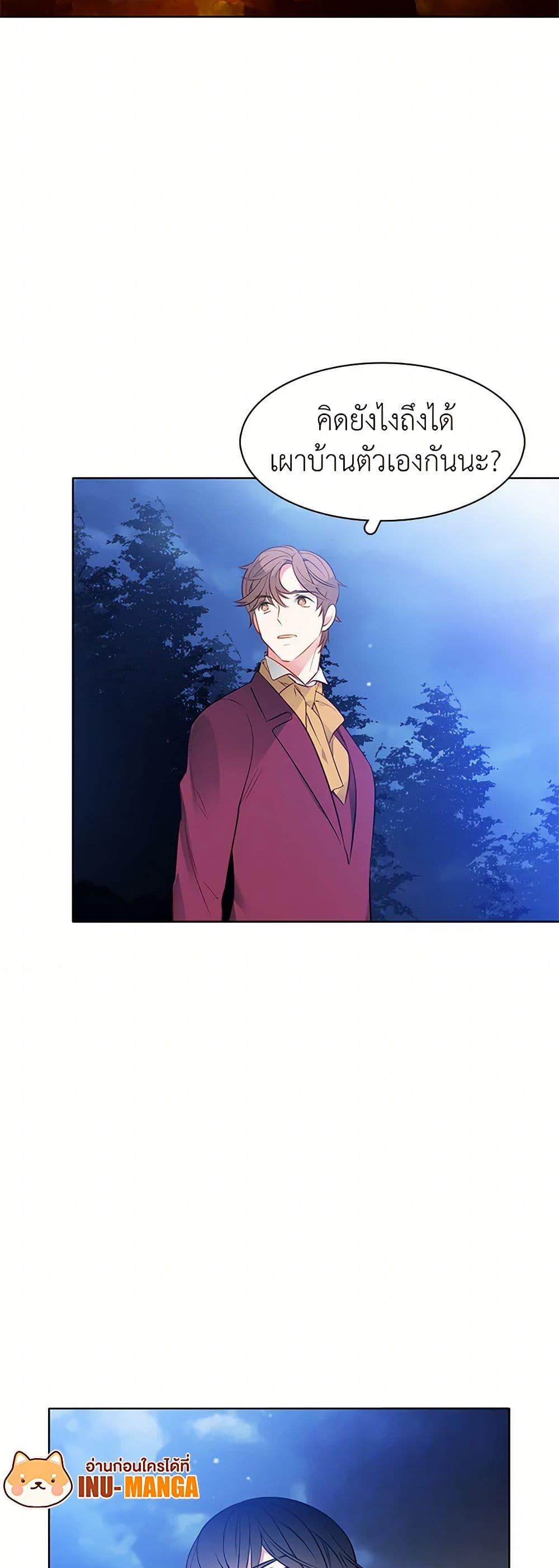 Manga-lc-com อ่านมังงะ อ่านการ์ตูน ออนไลน์ ฟรี The Detective Of Muiella ตอนที่ 1 2 3 4 5 6 7 8 9 10 11 12 13 14 ฟรี ไม่มีโฆษณา Manga-lc - อ่าน มังงะ อ่าน การ์ตูน ออนไลน์ อ่านมังงะ ฟรี