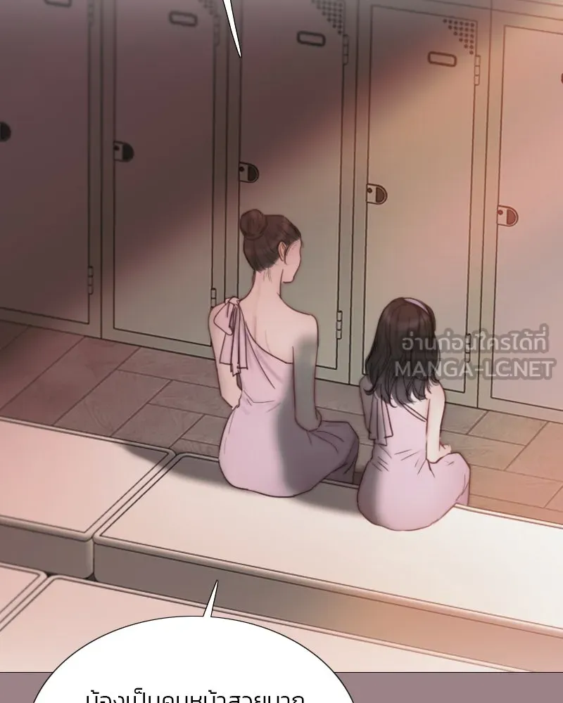 เซเรน่า ตอนที่ 105 รูปที่ 117