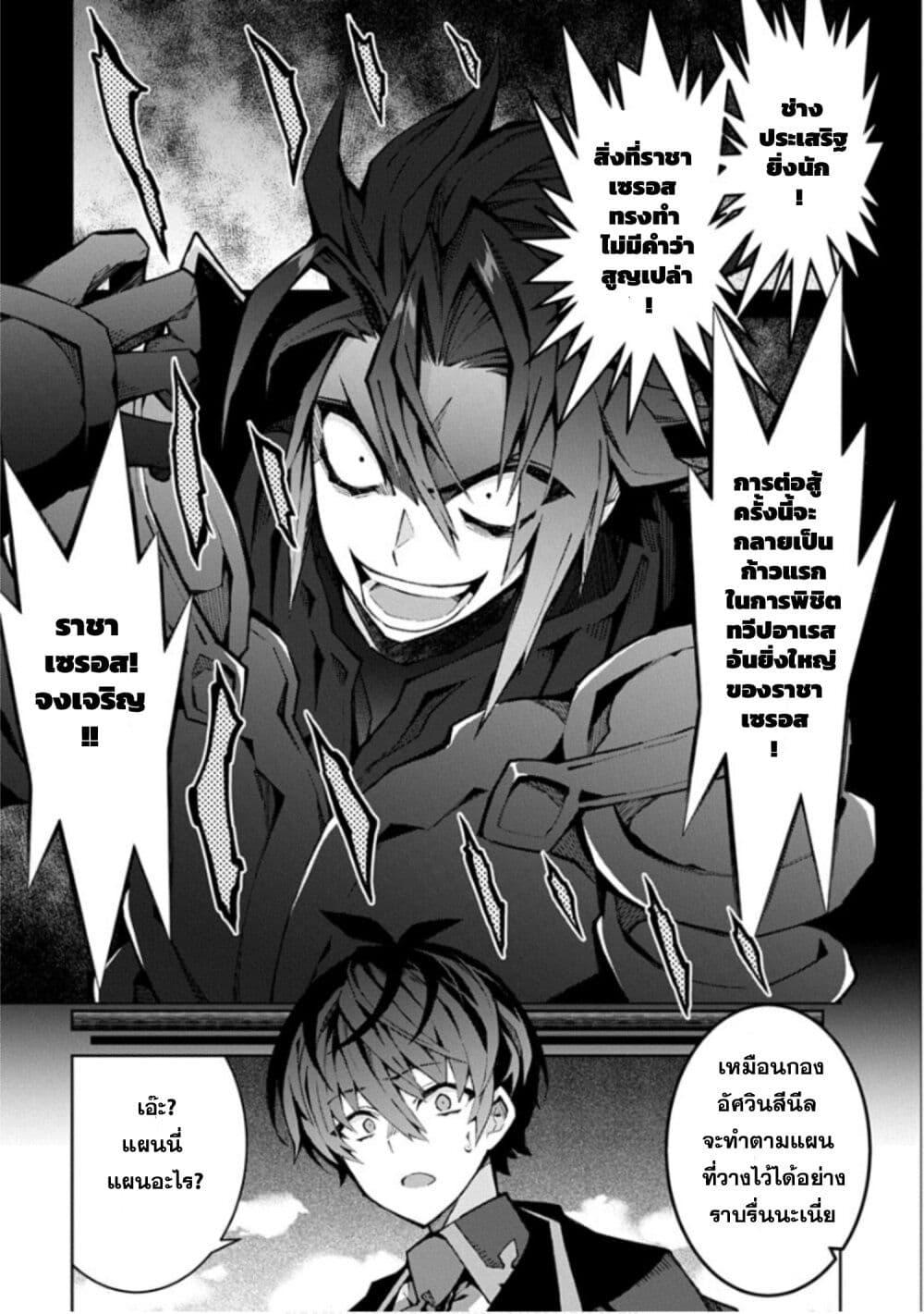 Manga-lc-com อ่านมังงะ อ่านการ์ตูน ออนไลน์ ฟรี Monster no Niku wo Kutte Itara Oui no Tsuita Ken ตอนที่ 1 2 3 4 5 6 7 8 9 10 11 12 13 14 ฟรี ไม่มีโฆษณา Manga-lc - อ่าน มังงะ อ่าน การ์ตูน ออนไลน์ อ่านมังงะ ฟรี