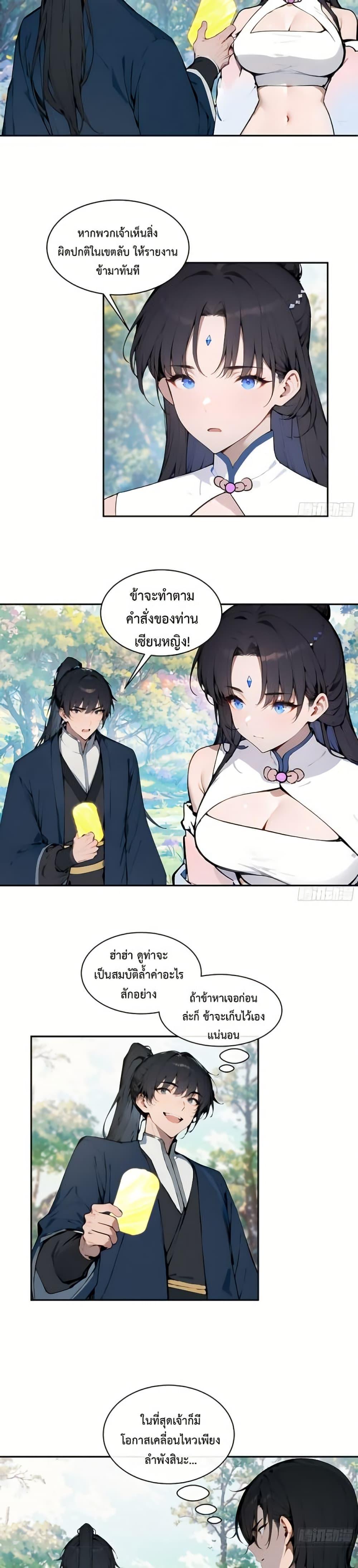 Manga-lc-com อ่านมังงะ อ่านการ์ตูน ออนไลน์ ฟรี Hundred Wives Book The saints all call me husband ตอนที่ 1 2 3 4 5 6 7 8 9 10 11 12 13 14 ฟรี ไม่มีโฆษณา Manga-lc - อ่าน มังงะ อ่าน การ์ตูน ออนไลน์ อ่านมังงะ ฟรี