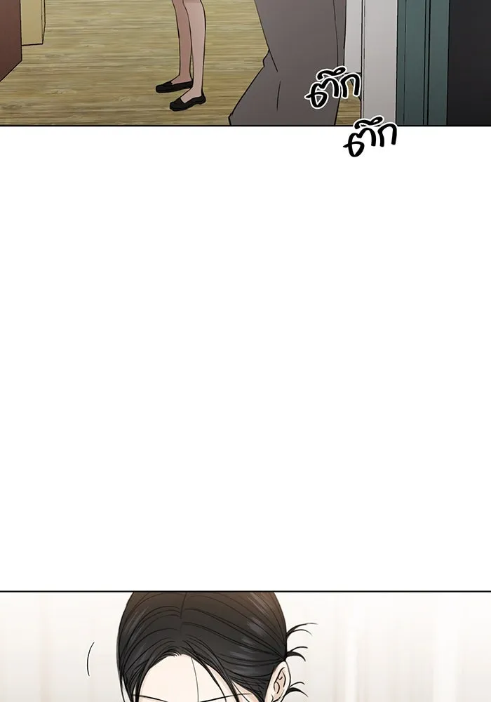 เพียงรุ่งอรุณ ตอนที่ 34 รูปที่ 13