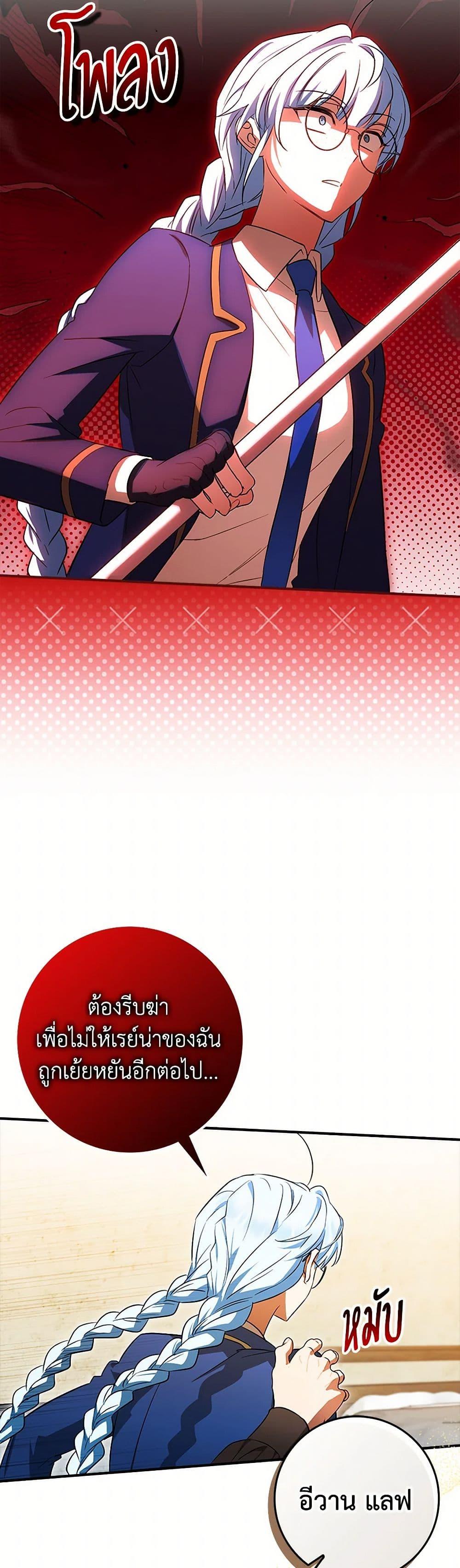 Manga-lc-com อ่านมังงะ อ่านการ์ตูน ออนไลน์ ฟรี The Countdown of My Death Is Spamming My Status Window ตอนที่ 1 2 3 4 5 6 7 8 9 10 11 12 13 14 ฟรี ไม่มีโฆษณา Manga-lc - อ่าน มังงะ อ่าน การ์ตูน ออนไลน์ อ่านมังงะ ฟรี