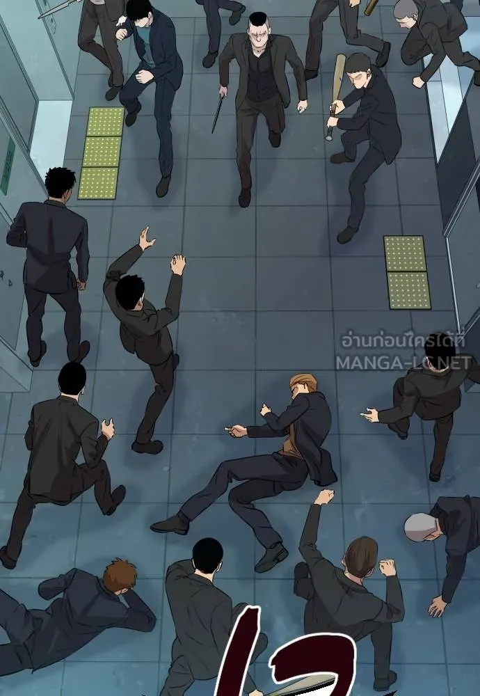 หลานอัจฉริยะ ตอนที่ 29 รูปที่ 145