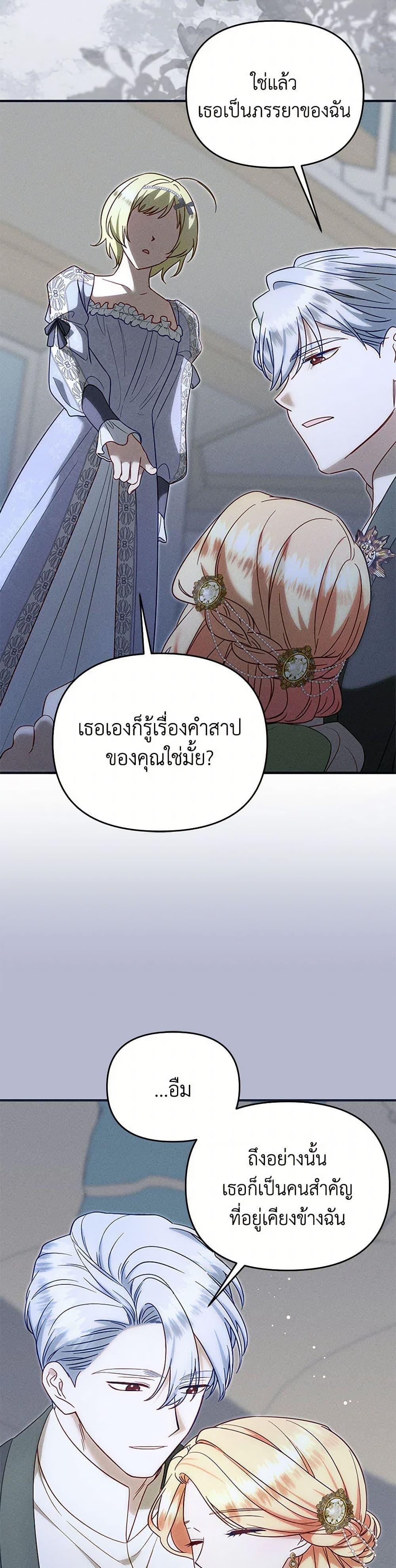 Manga-lc-com อ่านมังงะ อ่านการ์ตูน ออนไลน์ ฟรี I Stole the Child of My War-Mad Husband ตอนที่ 1 2 3 4 5 6 7 8 9 10 11 12 13 14 ฟรี ไม่มีโฆษณา Manga-lc - อ่าน มังงะ อ่าน การ์ตูน ออนไลน์ อ่านมังงะ ฟรี