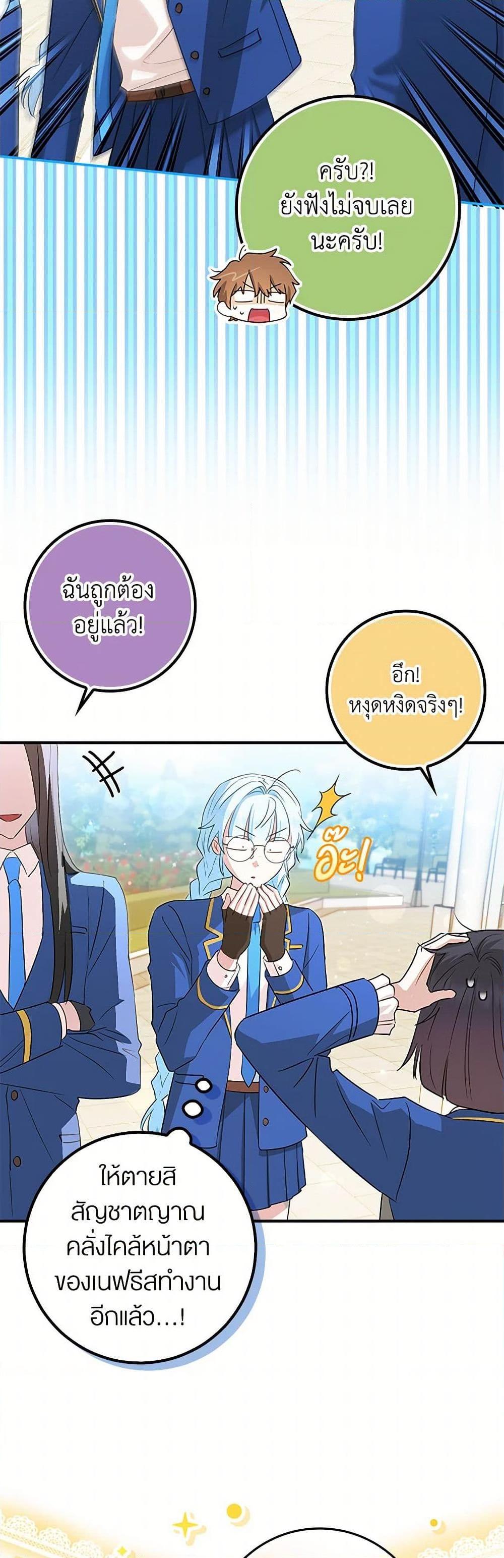 Manga-lc-com อ่านมังงะ อ่านการ์ตูน ออนไลน์ ฟรี The Countdown of My Death Is Spamming My Status Window ตอนที่ 1 2 3 4 5 6 7 8 9 10 11 12 13 14 ฟรี ไม่มีโฆษณา Manga-lc - อ่าน มังงะ อ่าน การ์ตูน ออนไลน์ อ่านมังงะ ฟรี