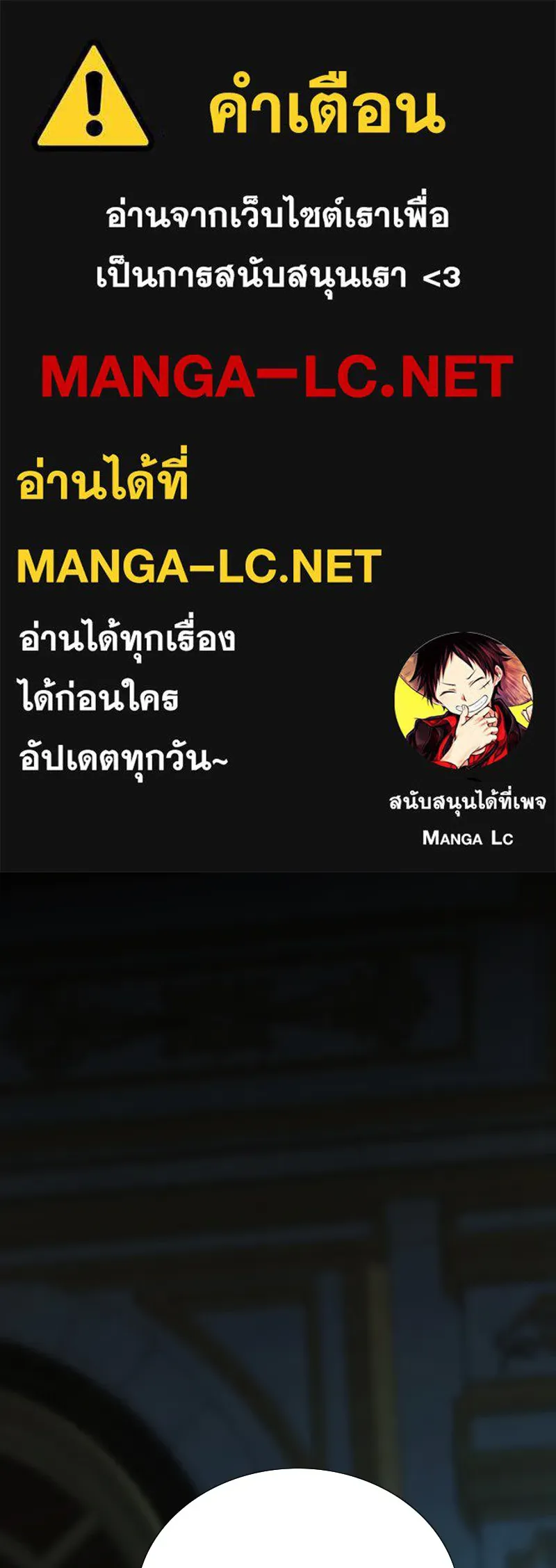 เซเรน่า ตอนที่ 92 รูปที่ 1