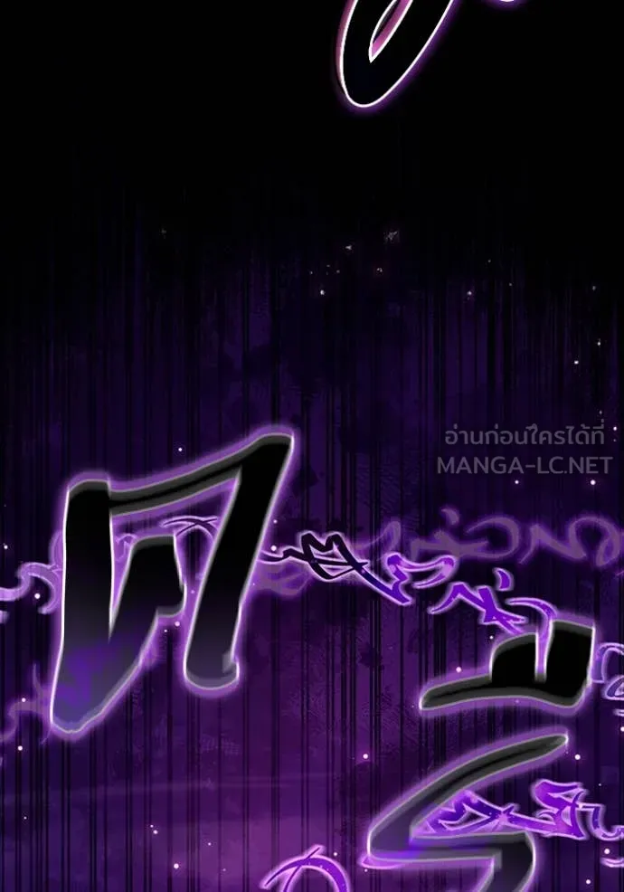 เชื่อเถอะ ฉันเป็นฮัน ตอนที่ 41 รูปที่ 59