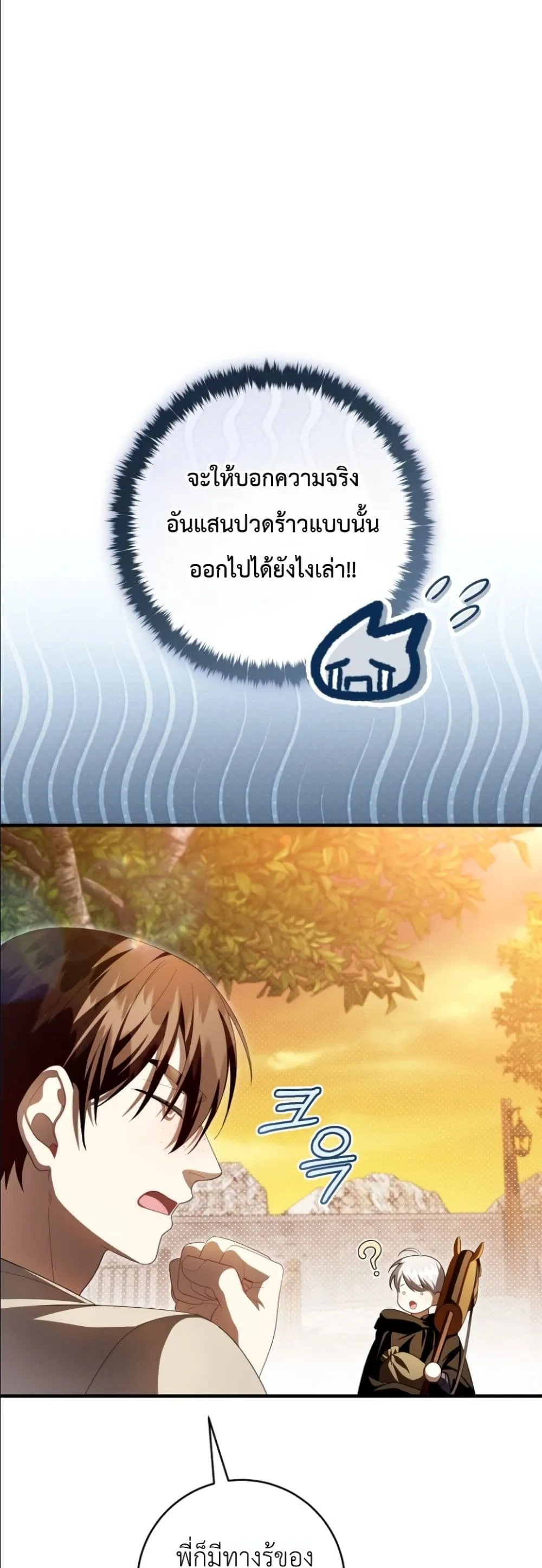 Manga-lc-com อ่านมังงะ อ่านการ์ตูน ออนไลน์ ฟรี The Abandoned Princes Ghost Bride ตอนที่ 1 2 3 4 5 6 7 8 9 10 11 12 13 14 ฟรี ไม่มีโฆษณา Manga-lc - อ่าน มังงะ อ่าน การ์ตูน ออนไลน์ อ่านมังงะ ฟรี