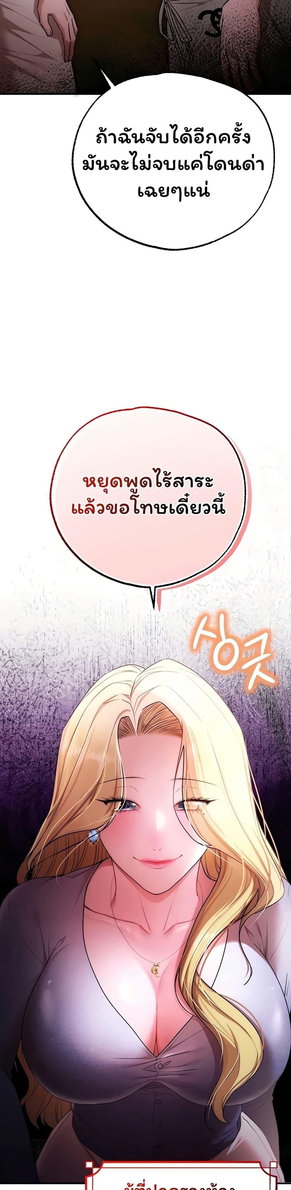 Doujin-Lc- อ่าน โดจิน มังฮวา เกาหลี ญี่ปุ่น จีน แปลไทย I Banged All ตอนที่ 1 2 3 4 5 6 7 8 9 10 11 12 13 14 ฟรี ไม่มีโฆษณา อ่าน โดจิน Manhwa เกาหลี ญี่ปุ่น จีน เรามีครบ คัดมาให้เน้นๆ โดจิน 18+ รับประกันความฟินโดย  Doujin Lc