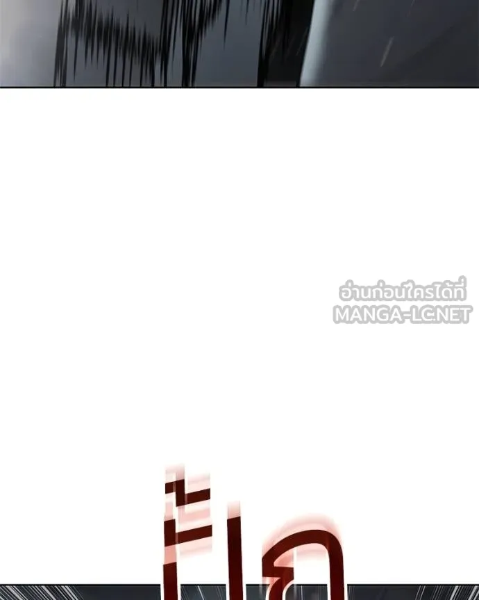Baek XX ตอนที่ 110 รูปที่ 177
