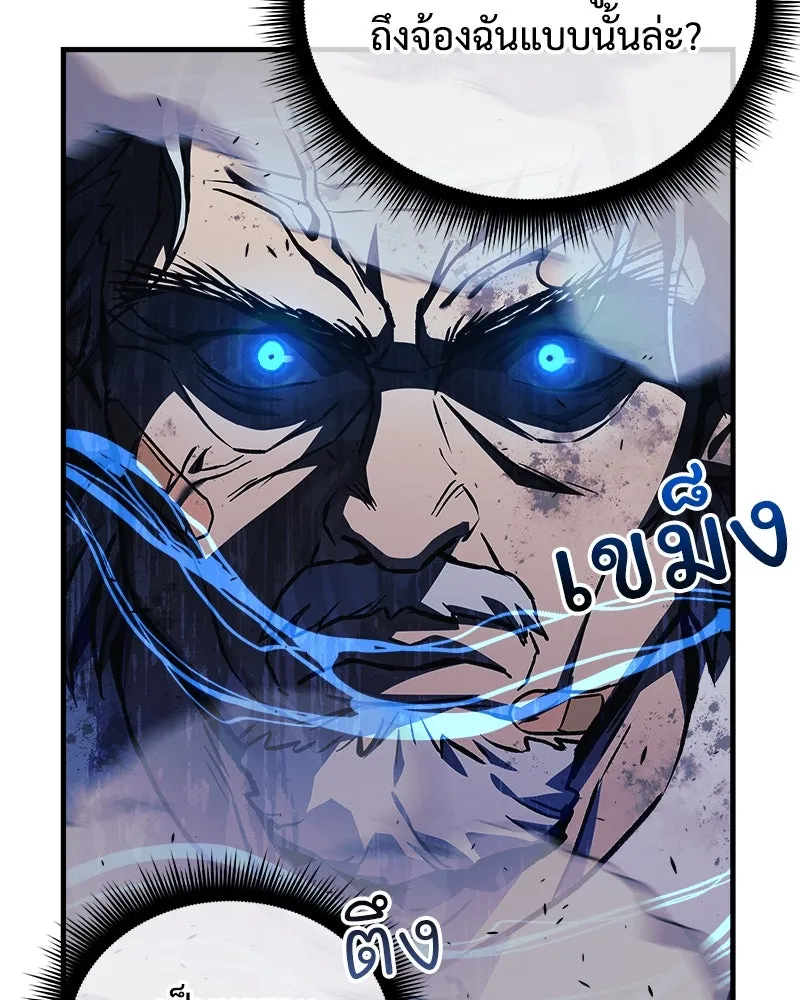 สัปดาห์นี้งดอัปตอนใหม่ ตอนที่ 34 รูปที่ 25