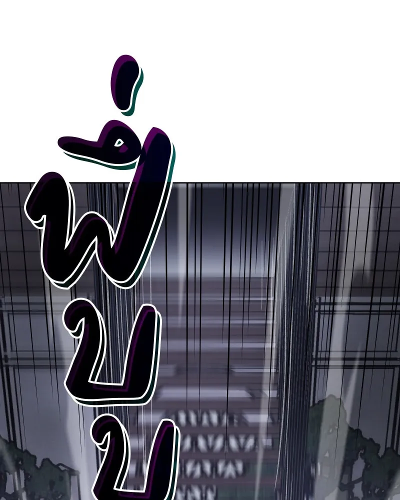 เกิดอีกทีเป็นว่าที่ประมุขลัทธิมาร ตอนที่ 41 รูปที่ 155