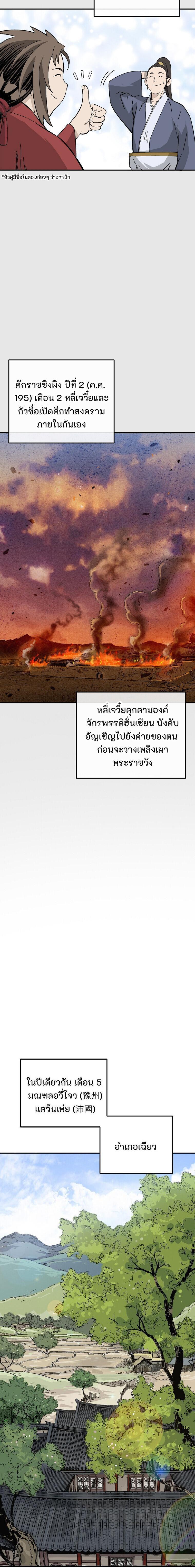 Manga-lc-com อ่านมังงะ อ่านการ์ตูน ออนไลน์ ฟรี I Reincarnated as a Legendary Surgeon ตอนที่ 1 2 3 4 5 6 7 8 9 10 11 12 13 14 ฟรี ไม่มีโฆษณา Manga-lc - อ่าน มังงะ อ่าน การ์ตูน ออนไลน์ อ่านมังงะ ฟรี