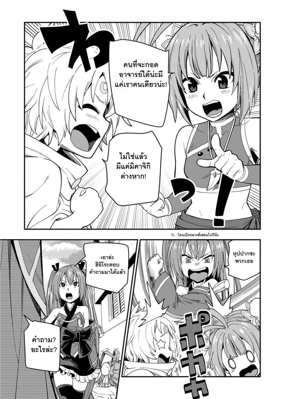 Manga-lc-com อ่านมังงะ อ่านการ์ตูน ออนไลน์ ฟรี Konjiki no Moji Tsukai – Yuusha Yonin ni Makikomareta Unique Cheat ตอนที่ 1 2 3 4 5 6 7 8 9 10 11 12 13 14 ฟรี ไม่มีโฆษณา Manga-lc - อ่าน มังงะ อ่าน การ์ตูน ออนไลน์ อ่านมังงะ ฟรี
