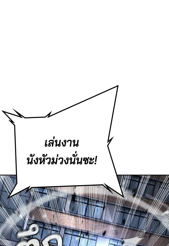 คูเซรา ตอนที่ 76 รูปที่ 58