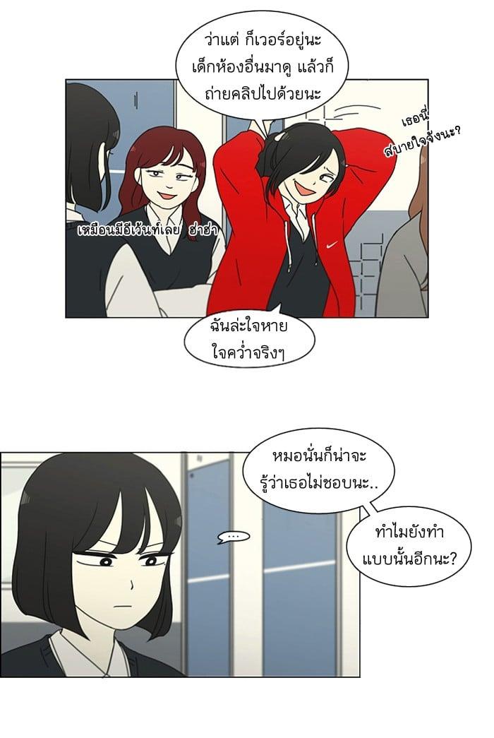 Manga-lc-com อ่านมังงะ อ่านการ์ตูน ออนไลน์ ฟรี Love Revolution รักนี้ต้องปฏิวัติ ตอนที่ 1 2 3 4 5 6 7 8 9 10 11 12 13 14 ฟรี ไม่มีโฆษณา Manga-lc - อ่าน มังงะ อ่าน การ์ตูน ออนไลน์ อ่านมังงะ ฟรี