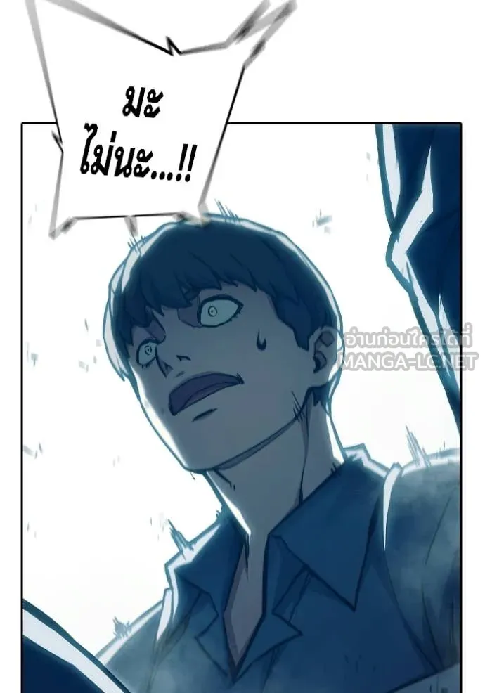 เยาวชนคนคุก ตอนที่ 90 รูปที่ 159