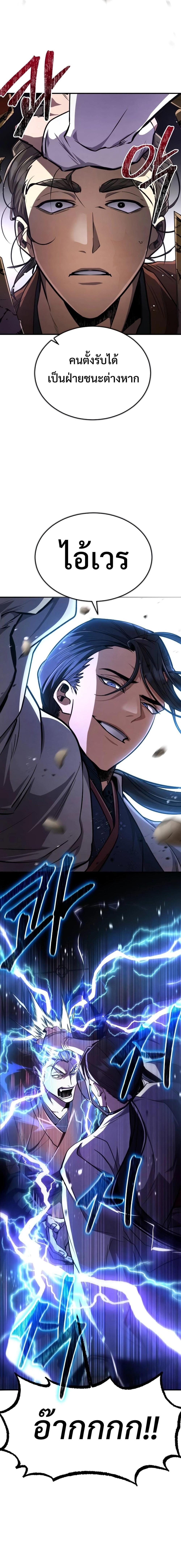 Manga-lc-com อ่านมังงะ อ่านการ์ตูน ออนไลน์ ฟรี Reincarnation of the Fist King ตอนที่ 1 2 3 4 5 6 7 8 9 10 11 12 13 14 ฟรี ไม่มีโฆษณา Manga-lc - อ่าน มังงะ อ่าน การ์ตูน ออนไลน์ อ่านมังงะ ฟรี