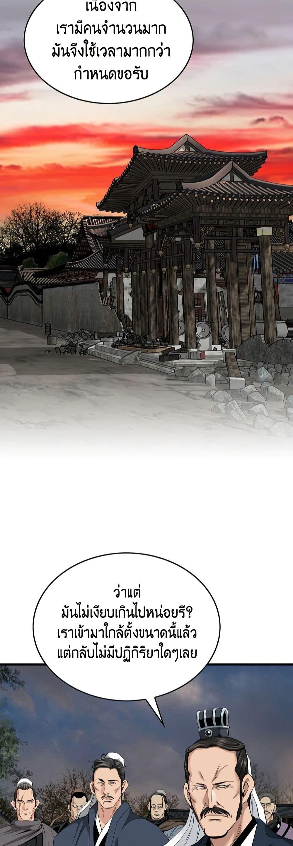 Manga-lc-com อ่านมังงะ อ่านการ์ตูน ออนไลน์ ฟรี The World’s Best Sect of Dependency ตอนที่ 1 2 3 4 5 6 7 8 9 10 11 12 13 14 ฟรี ไม่มีโฆษณา Manga-lc - อ่าน มังงะ อ่าน การ์ตูน ออนไลน์ อ่านมังงะ ฟรี