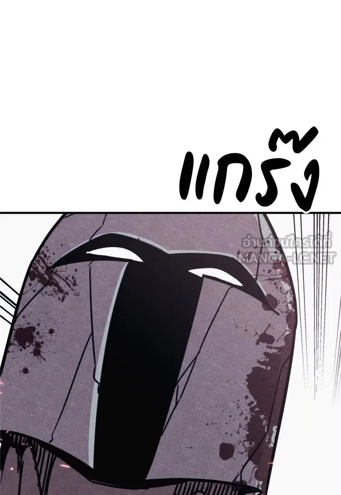 Zombie X Slasher ตอนที่ 44 รูปที่ 123